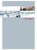 2549 Annual Report_Page_01