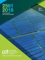 PDI_AnnualReport_2018 THAI 20190328 (2)_Page_001